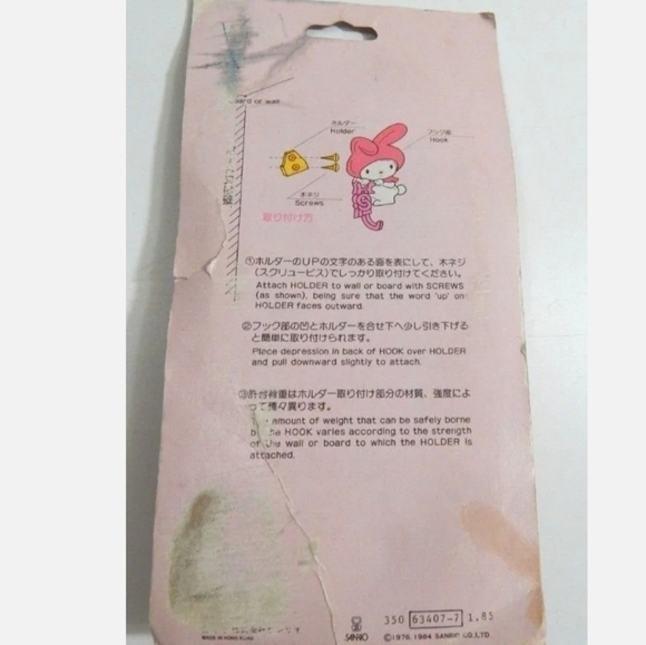 Sanrio Vintage My Melody Wall Hook - Picture 2 of 5